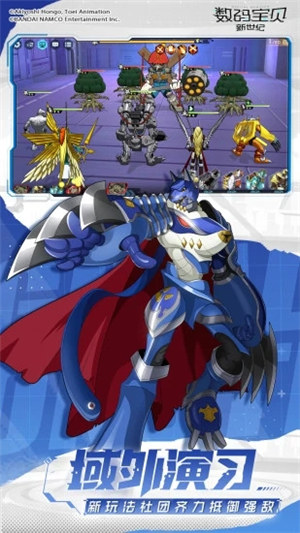 数码宝贝新世纪解锁版ios v5.4.1