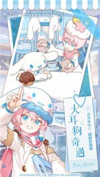 精灵之境手游安卓版