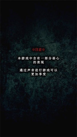 废校脱出汉化版  v1.1