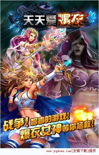 天天爱爆衣 2024-06-25 15:08