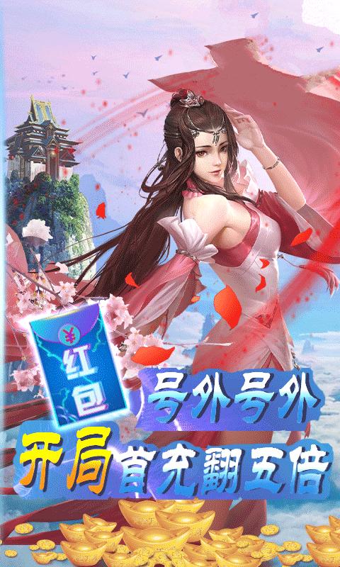 斗神传说之世界之泣正版手游 