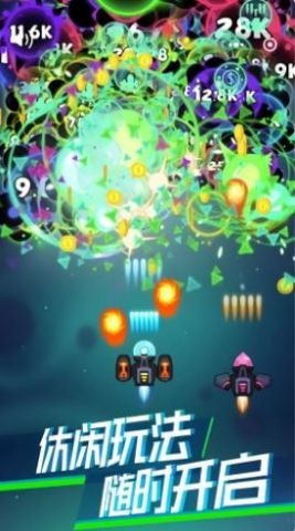 激情空战  v1.0.1