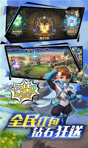 跨时空远征 v1.0.523