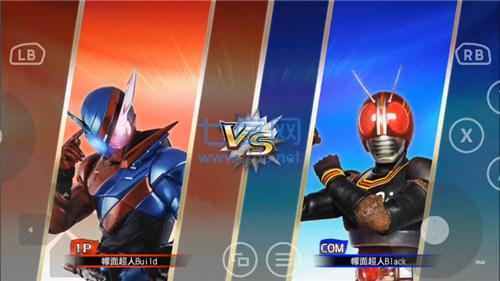 假面骑士游戏巅峰乱斗 0.5