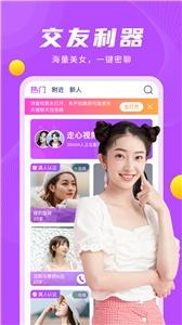 老来约交友  v1.0.7.0922