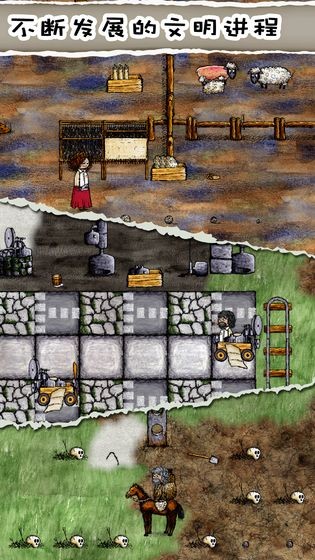 华夏人生  v138.3