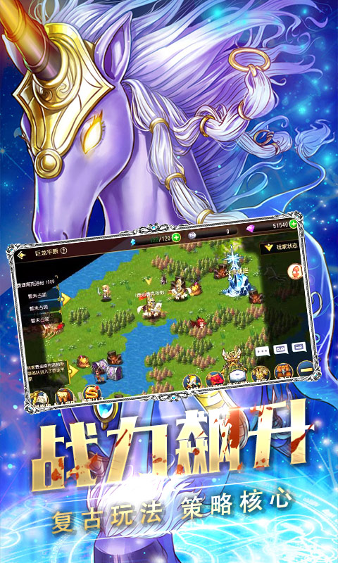 龙腾:起源 满V版 v3.0.5