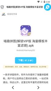 极客软件库  v1.1