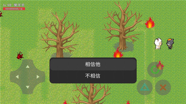 羊村大灾变破解版 v21.08.231118