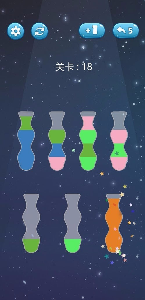 倒沙我贼溜 v1.00