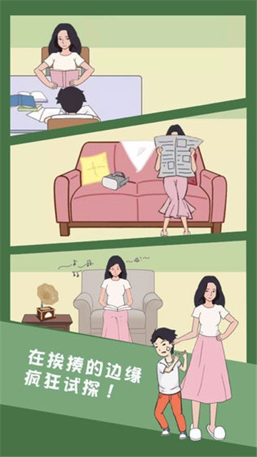 孩子去哪野了 v1.0.0