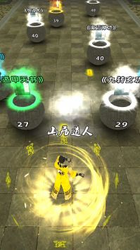 道道道道 v3.2.5