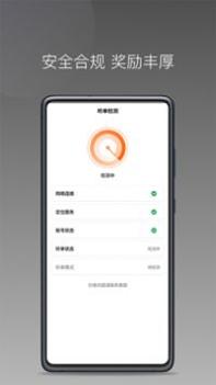 前行出行 v3.0.5