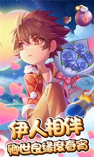 弹弹岛2无限购买解锁版 v4.4.4