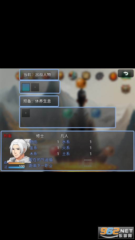 仙临纪元破解版