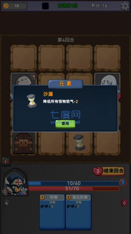 挑战者幻境 v1.0