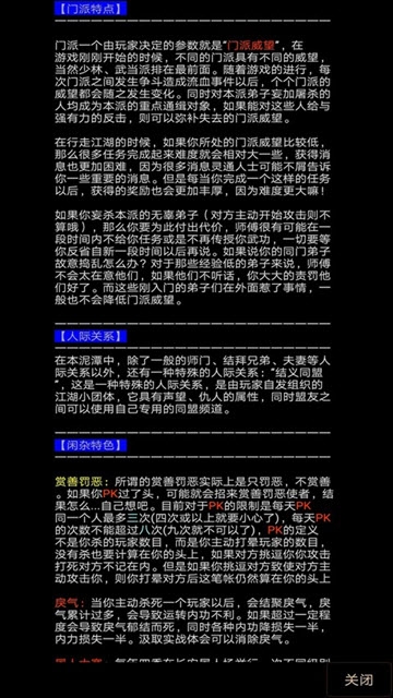 地狱之风起云涌 v1.3 安卓版