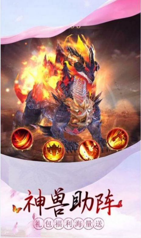 逆苍穹之剑王传说手游官方版  v5.4.1