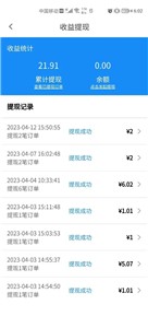 走么约车司机端  v1.0.5