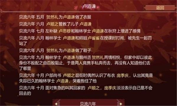 女帝的日常无限精力 v1.54