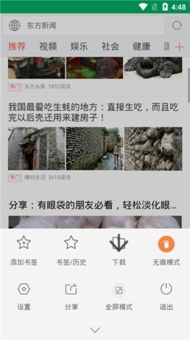 西米浏览器  v1.0.0