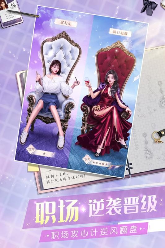一千克拉女王破解版下载