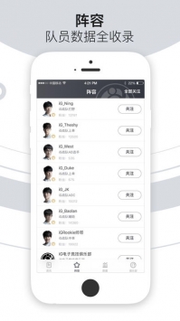 iG俱乐部 v3.0.5