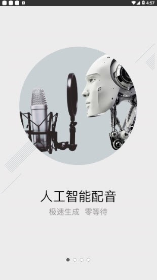 小飞配音 2020-04-02 09:02