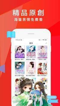 软糖小说  v1.3.0