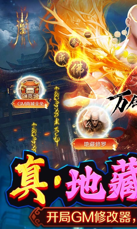 万剑至尊真地藏养龙 2022-07-26 11:40