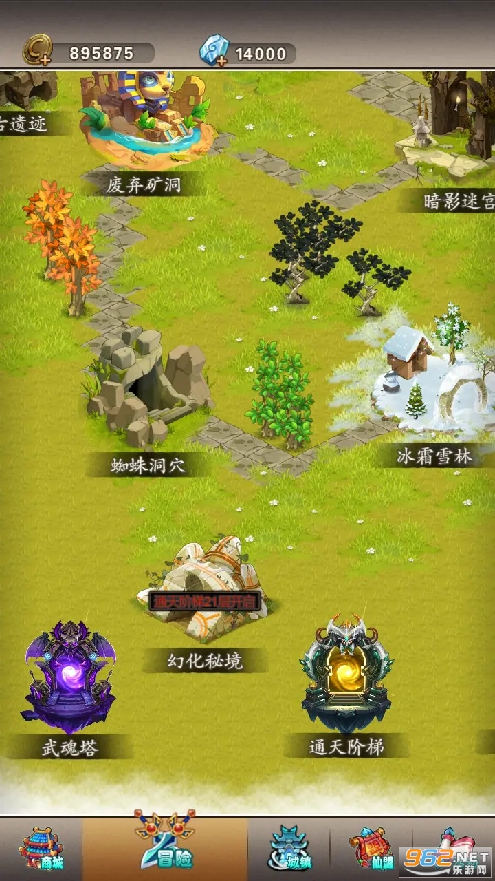 迷失世界破解版