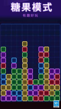 俄罗斯消消消 v3.0.5