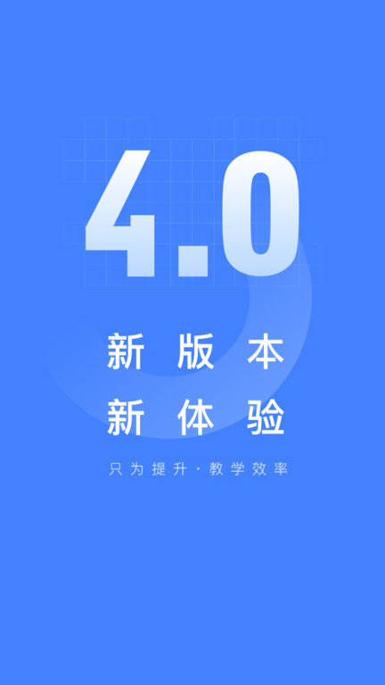 五岳阅卷 vV4.4.8