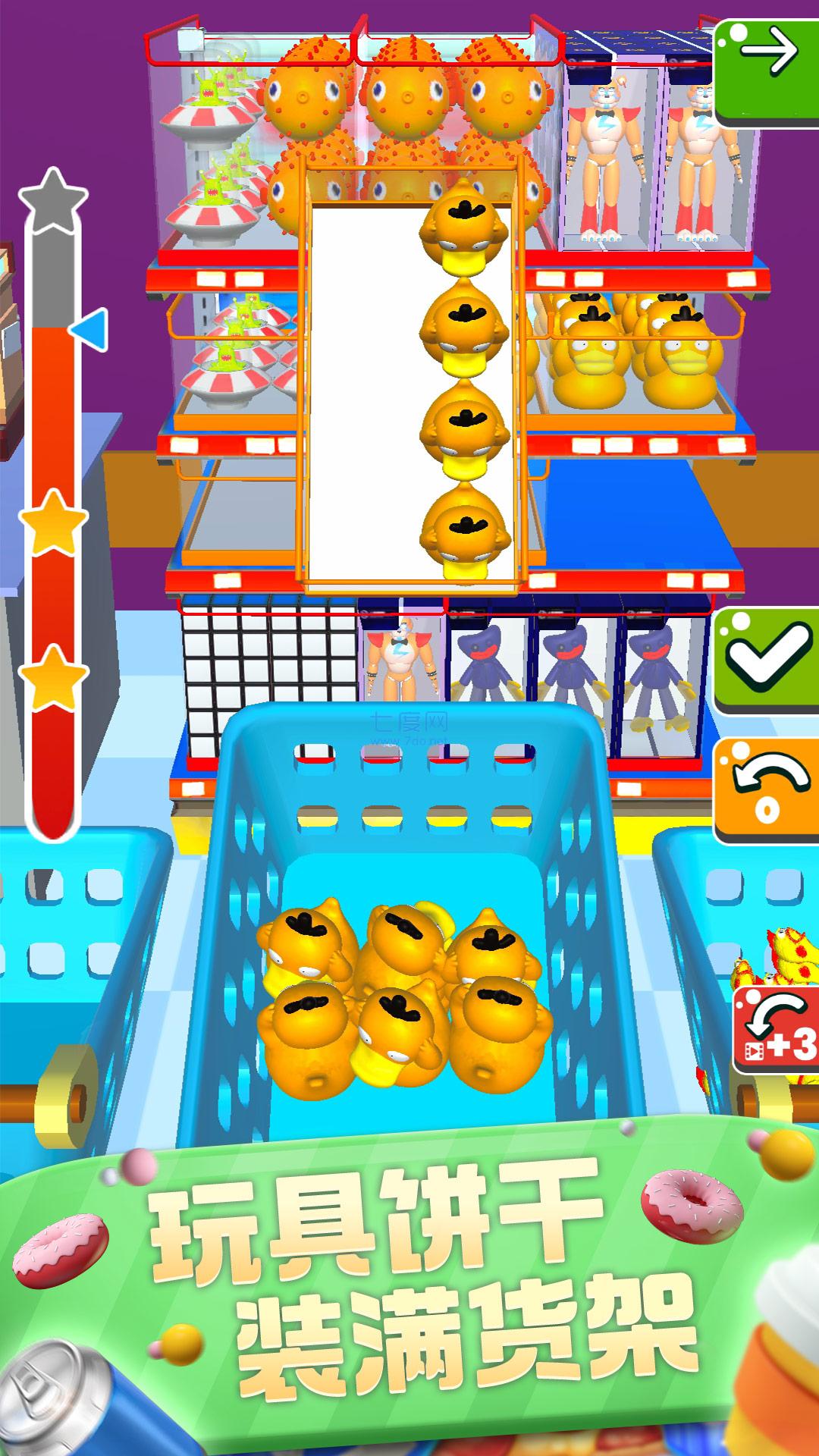 经商达人游戏 1.0