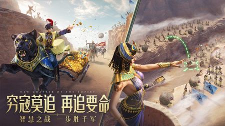 万乘之国游戏官方正版 v3.1.5