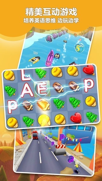 智乐英语学习课堂 v1.22