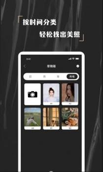 欢橙nomo相机 v3.0.5