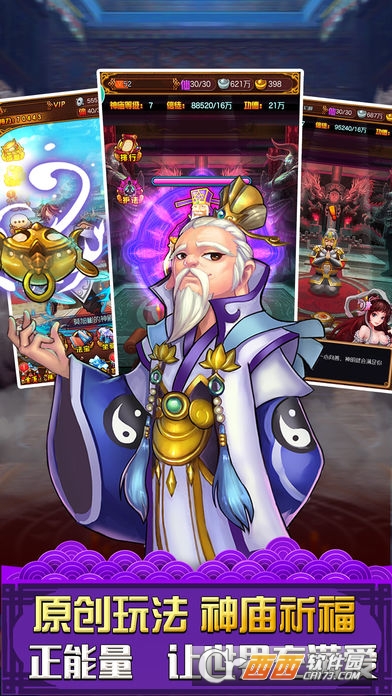 盗梦神仙九游版