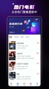 歪歪影视app官方下载免费最新版2022图片1