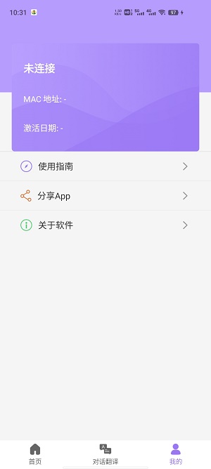 查瓦云翻译 v1.0.0