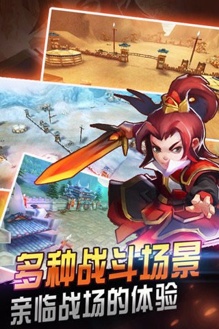 暴击三国 2024-06-25 15:08