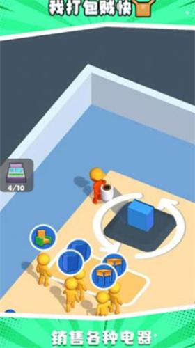 我打包贼快破解版 v0.1.0