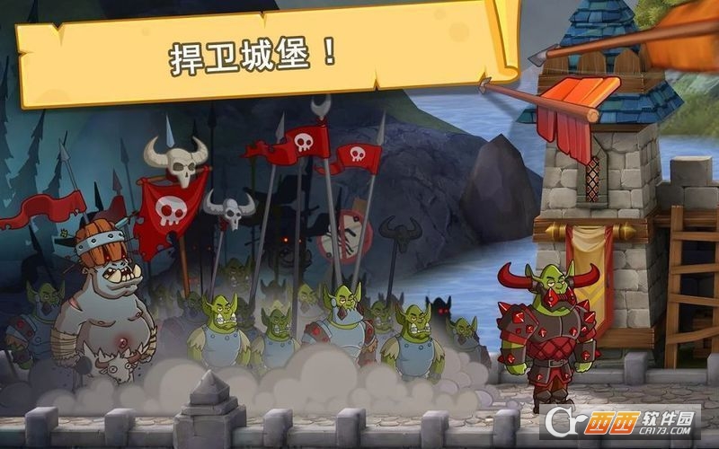 Hustle Castle(喧嚣的城堡) 1.0.0 安卓版