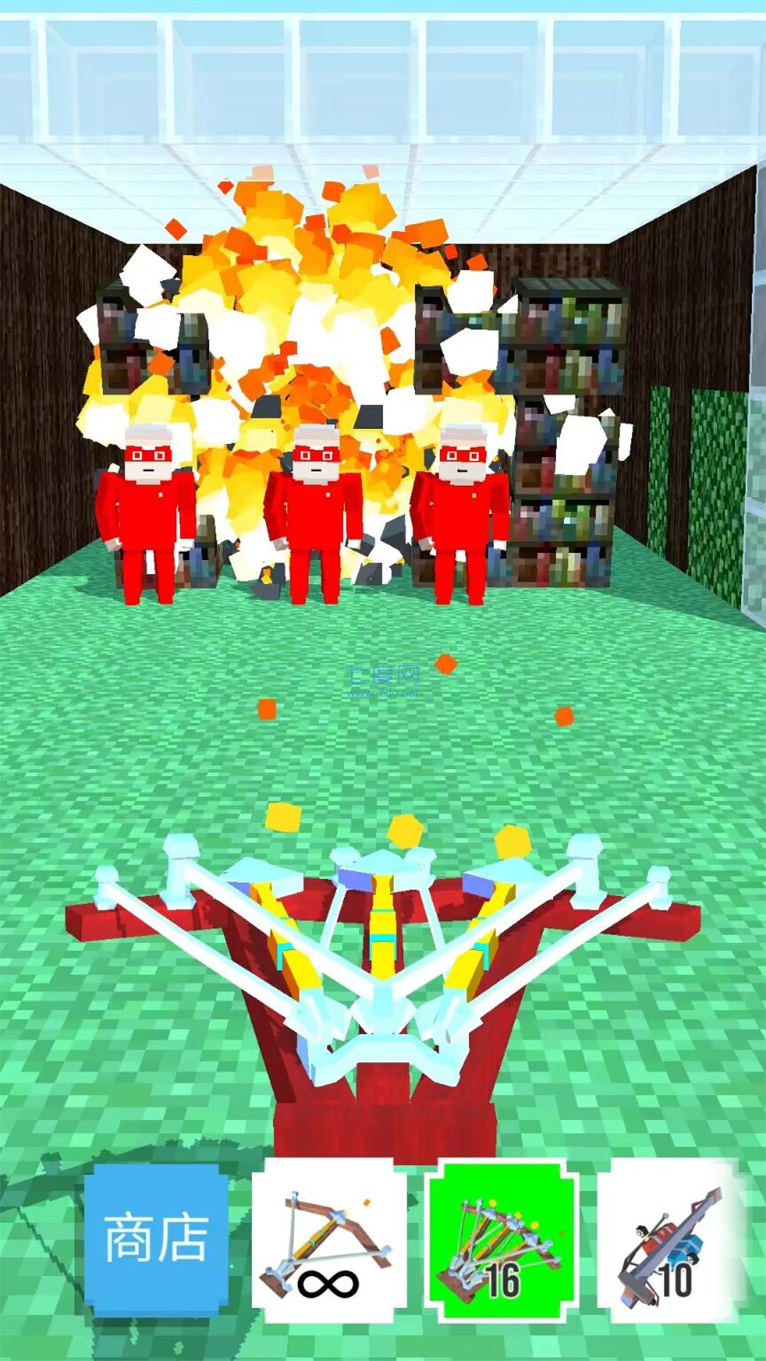 极品武器对决游戏 v300.1.0.