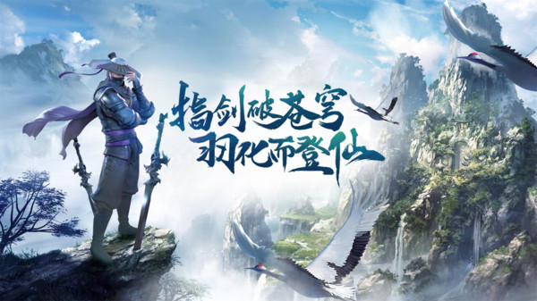 神将降魔仙魔乱斗手游官方最新版2021  v5.2.1