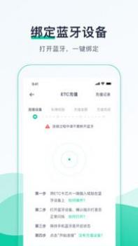 优易行 v3.0.5