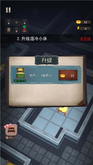 躺平发育王者免广告破解版 v2.1.1