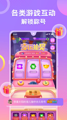 蛋蛋部落官方版.jpg