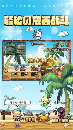 异次元大作战周年庆 2024-06-25 15:08