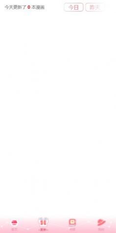 漫画泡app免费版  v3.4.1